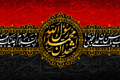   فرارسیدن ایام سالگرد وفات حضرت محمد مصطفی(ص)، شهادت مظلومانه امام حسن مجتبی(ع) و شهادت غریبانه حضرت امام علی بن موسی الرضا(ع) را خدمت خانواده بزرگ دانشگاه تهران تسلیت عرض می نمائیم.