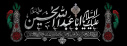 ثبت نام سفر کربلا اعزام هوایی شهریور ماه ۱۴۰۴ (ظرفیت محدود)