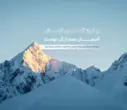 بخشنامه ثبت نام بیمه تکمیلی درمان و عمر (۱۴۰۵-۱۴۰۴)