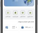 راهنمای درخواست افتتاح حساب آنلاین باجت بانک تجارت