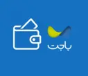 راهنمای درخواست افتتاح حساب آنلاین باجت بانک تجارت