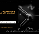 فروشگاه ساعت توکلی - نگین