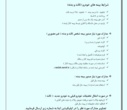 بیمه های خودرو (ثالث و بدنه)
