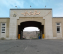 ارائه تسهیلات اقامتی و رفاهی مجتمع اردوگاهی امام خمینی (ره) به خانواده بزرگ دانشگاه تهران