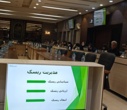 برگزاری دوره آموزشی "مدیریت ریسک و بیمه با تأکید بر بیمه تکمیلی درمان"