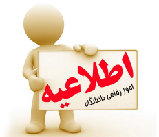 اطلاعیه دوم (شرکت کیسون)