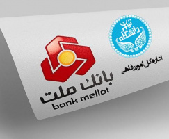 اعطای تسهیلات جدید بانک ملت به همکاران دانشگاه تهران