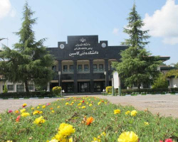 اقامت در مهمانسرای پردیس بین المللی کاسپین دانشگاه تهران