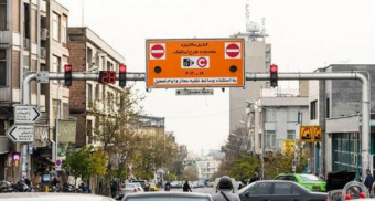 شرایط صدور مجوز  ورود به محدوده طرح ترافیک
