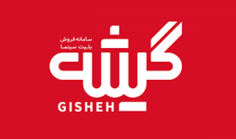 خرید بلیط از مجموعه سینماهای بهمن سبز