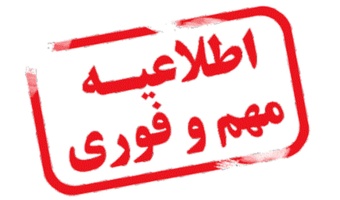 خرید از مجموعه گازاکس( تولید کننده باربیکیوهای ایرانی)