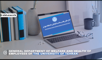 ارائه خدمات هتل چهار ستاره آساره