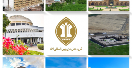 انعقاد تفاهم نامه با شرکت توسعه گردشگری ایران (گروه هتل‌های لاله)