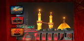 ثبت نام سفر کربلا اعزام هوایی و زمینی اردیبهشت ۱۴۰۴