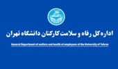 ارائه تسهیلات اقامتی مرکز همایش‌های علمی و فرهنگی فرح آباد ساری(مهر۱۴۰۴)