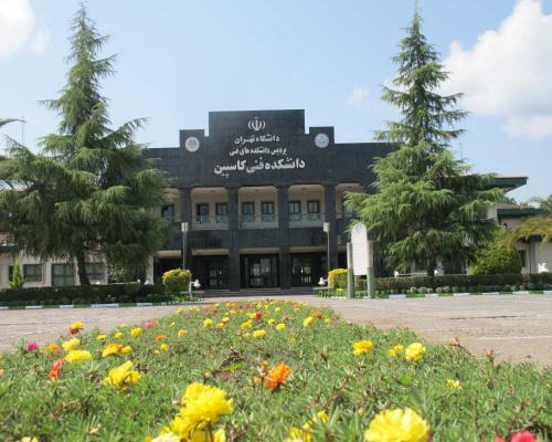 اقامت در مهمانسرای پردیس بین المللی کاسپین دانشگاه تهران