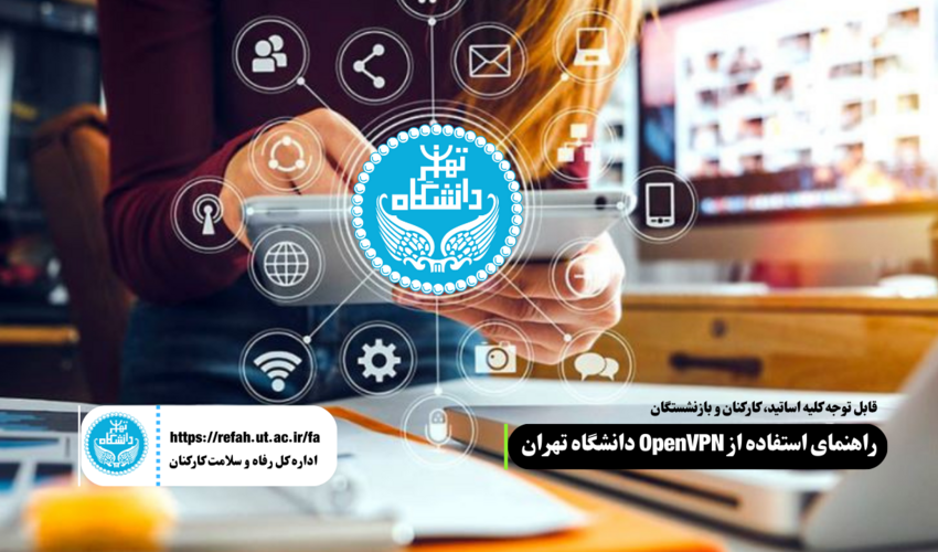 ارائه تسهیلات اقامتی مرکز همایش های علمی و فرهنگی مشهد مقدس (زمستان ۱۴۰۴)