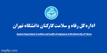 شرایط ثبت نام در مدرسه تابستانی مهارت آموزی (جهاد دانشگاهی)