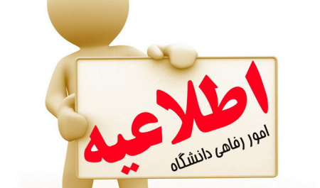 اطلاعیه دوم (شرکت کیسون)